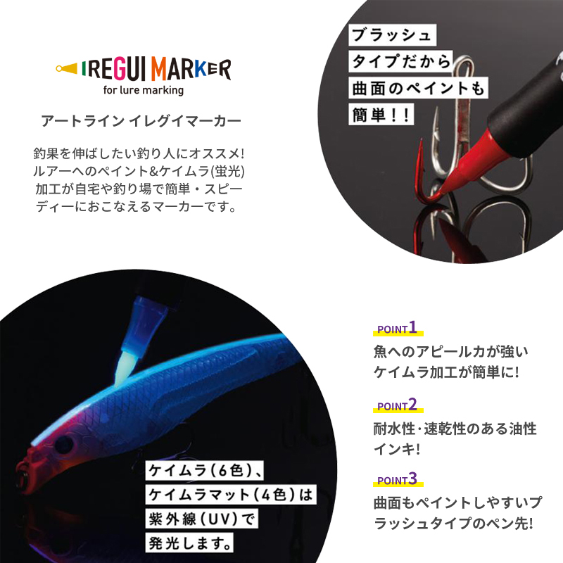 새로운 낚시 도구 UV 형광 페인트 펜, 소프트/하드  - Fishing Equipment Lures 리뷰 및 가격